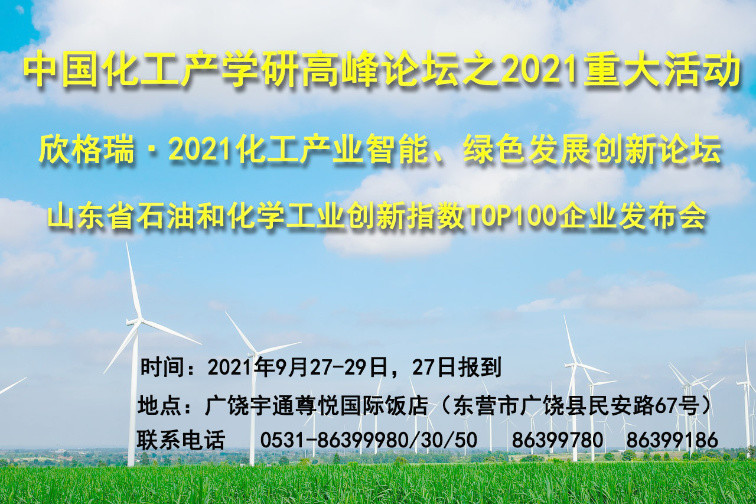 2021a(chn)I(y)Gɫl(f)չ(chung)ՓڏVek