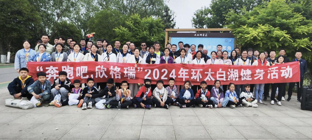 ܰ2024괺h̫׺ӈAMɹ